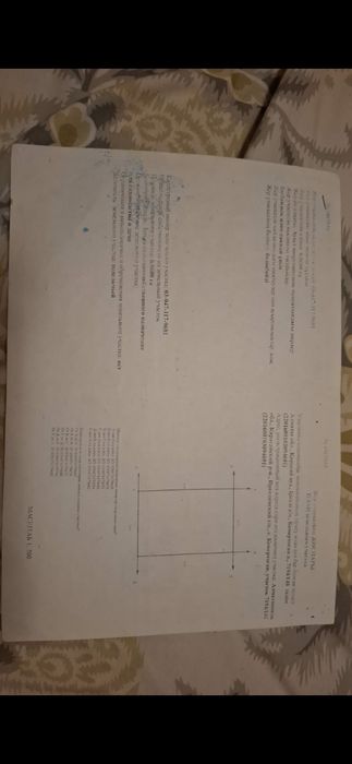 Продается участок в кемертогане