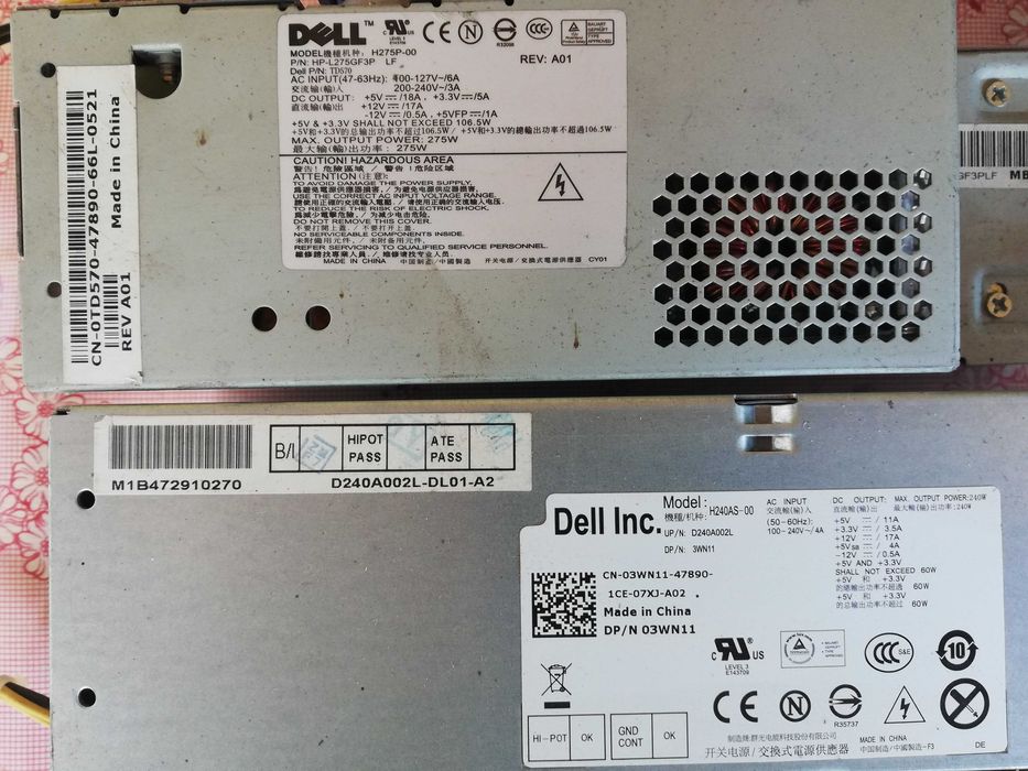 РАЗЧИСТВАНЕ ЛОТ от компютърни захранвания