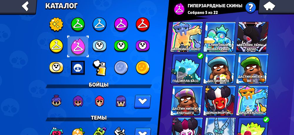 аккаунт brawl stars by rage.
