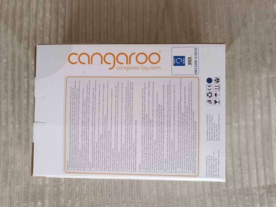 Кенгуру за бебе Cangoroo