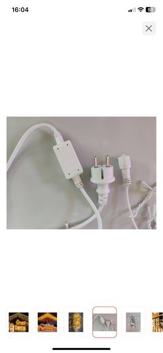 Гирлянда Бахрома/ дождик