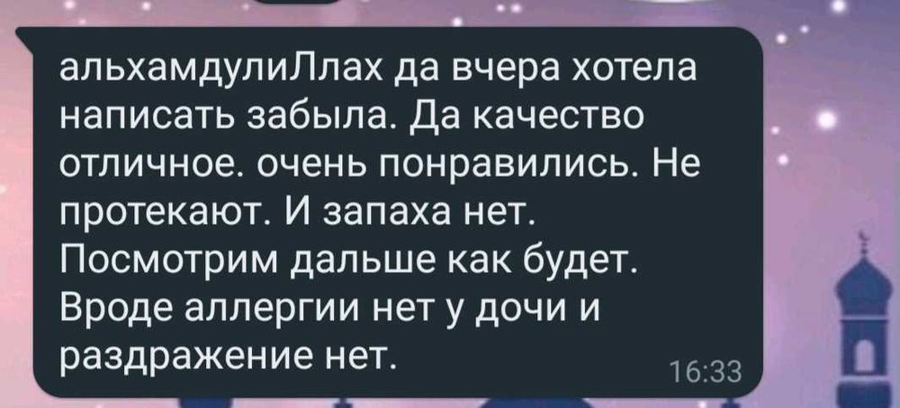 Подгузники, подгузники-трусики Mini Winnie