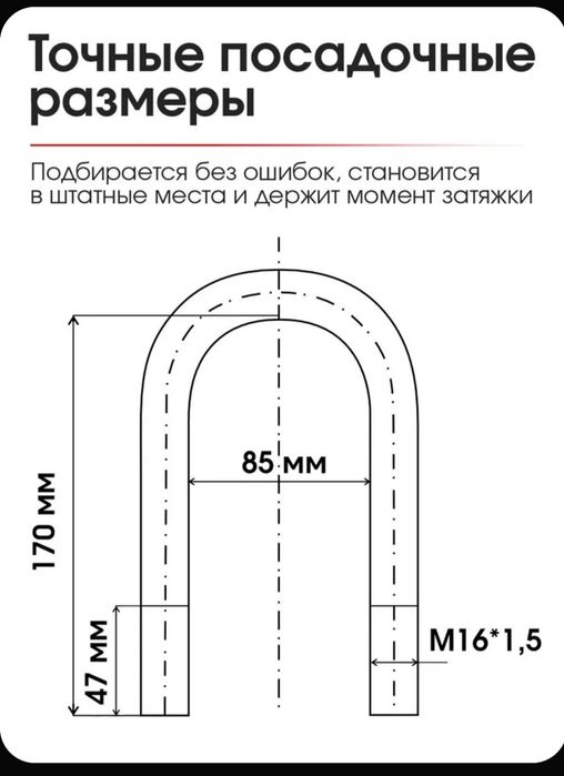 УАЗ ПРОФИ стремянка,УАЗ,ГАЗЕЛЬ,ВОЛГА крестовина  Россияда ишлаб чикари