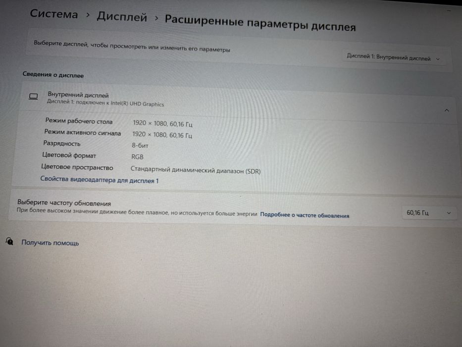 Продаю ноутбук Asus