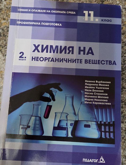 Медицинска Литература