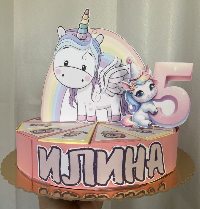 Картонена торта!