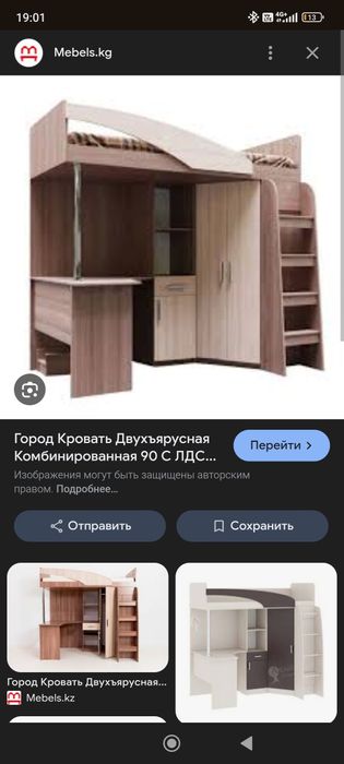 Продам мебель в детскую