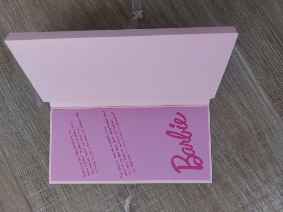 Коледни шоколадници