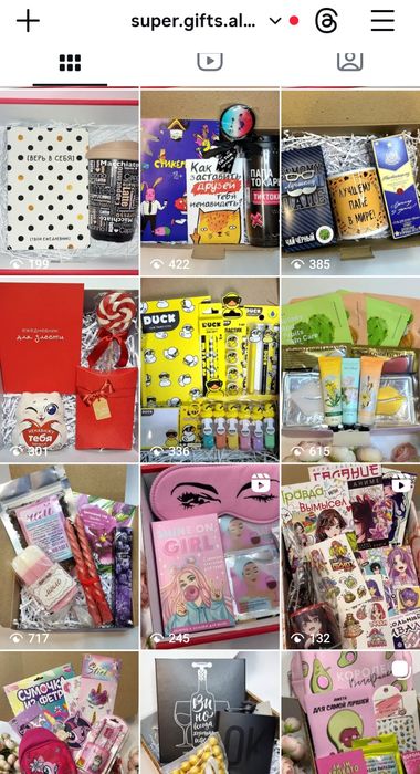 Интернет-магазин подарков