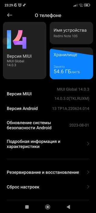 Redmi note s 10  srochno sotaman