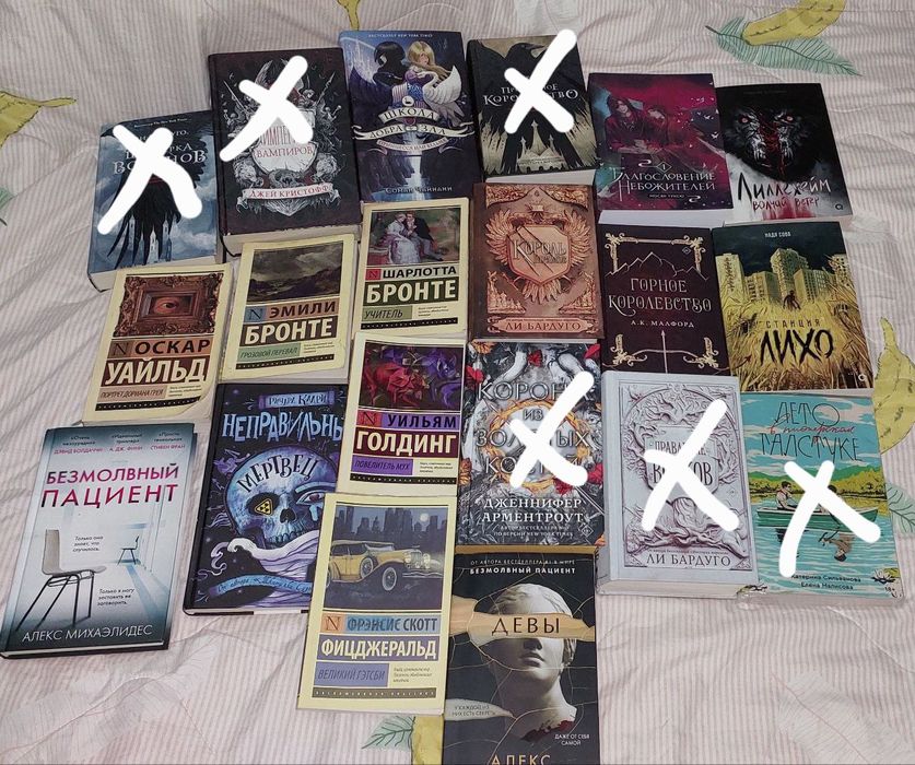 Продаю книги разные