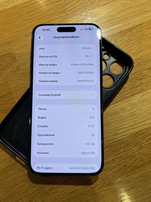 Iphone 15 Pro Max 512 Гаранция