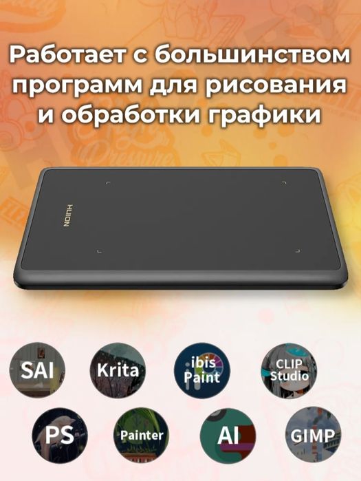Inspiroy H420X Будь верен себе, стремись вперед Линейка планшетов