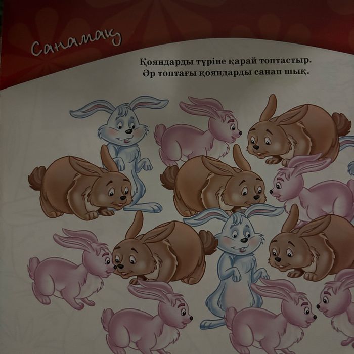 Алиса ғажайыптар елінде кітабы