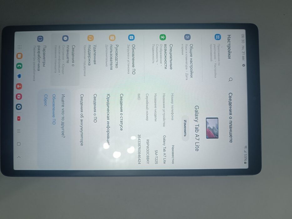 Продам планшет версия Android 14