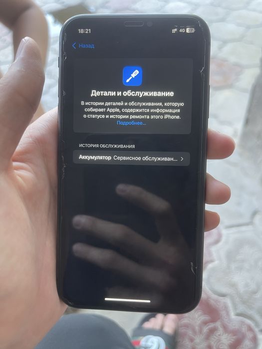 Айфон 11 129/78 без ремонт, обмен