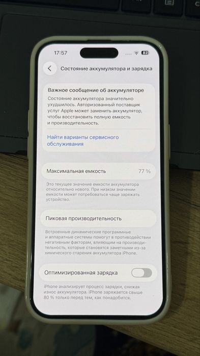 iPhone 14 Pro, 256 GB Тараз