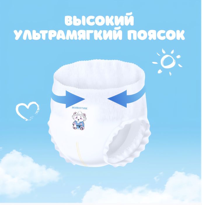 Продаю подгузники