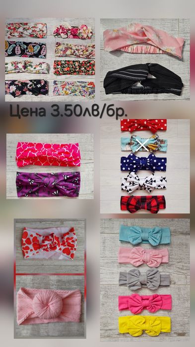 Ленти за коса за бебета и деца