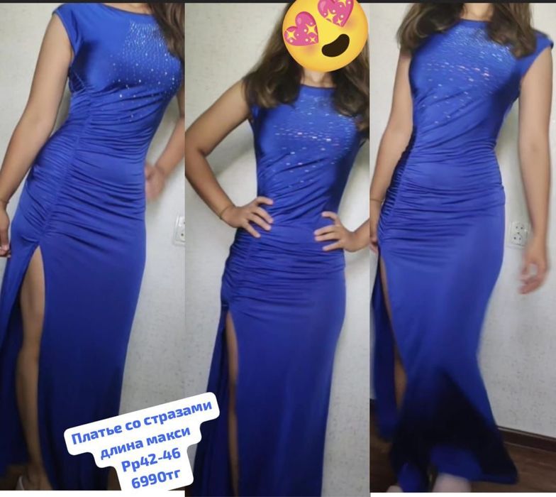 Платье со стразами,новое