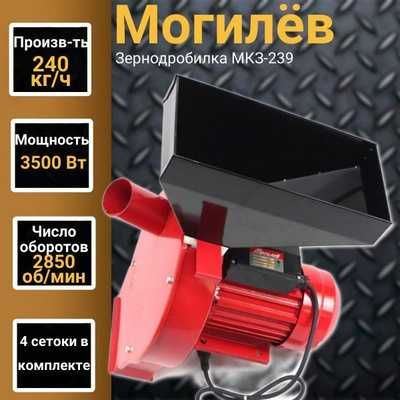 Могилев дробилка зернодробилка