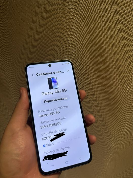 Samsung A55 256 gb 5G