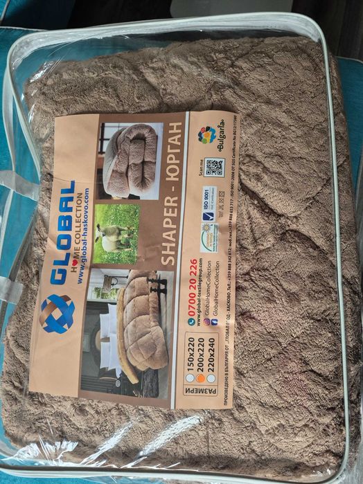 Българска завивка с две лица 200×220