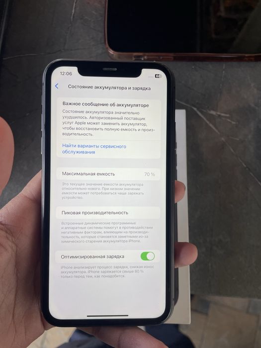 iphone 11 garant bor narx kelishamz
