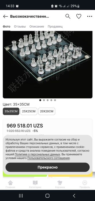 Продам шахматы 2 комплекта