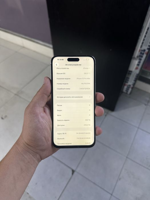Iphone 15 pro max