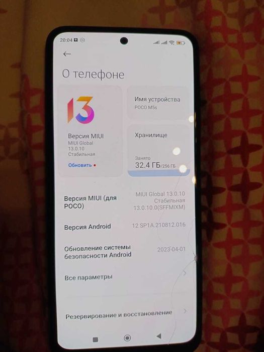 Смартфон Poco m5s