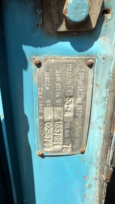 Газ53А Бензавоз цестерна