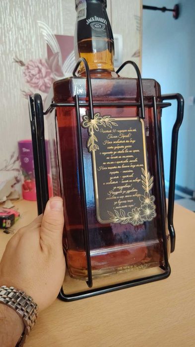 Персонализиран лазерно гравиран етикет за бутилка | Уникален подарък за всеки повод