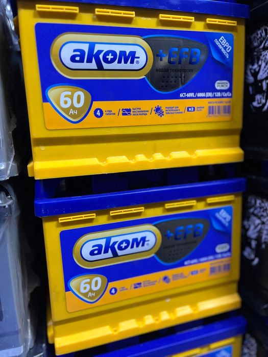 Аккумуляторы для авто