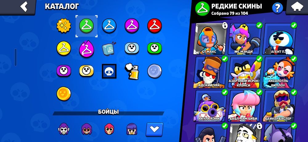 Продаю аккаунт в бс