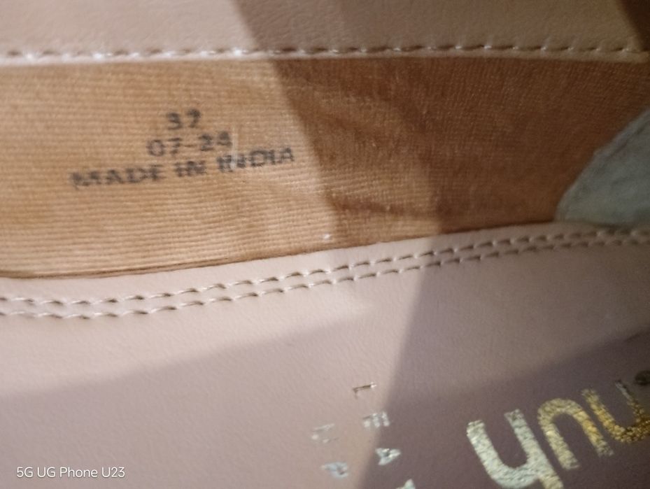 Балерини -37н.Оригинални Нови