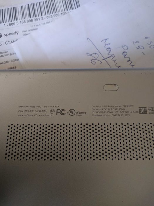 Лаптоп НР за части.Без батерия и хард.