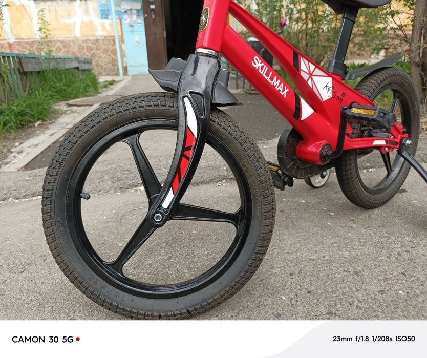 Велосипед Skillmax