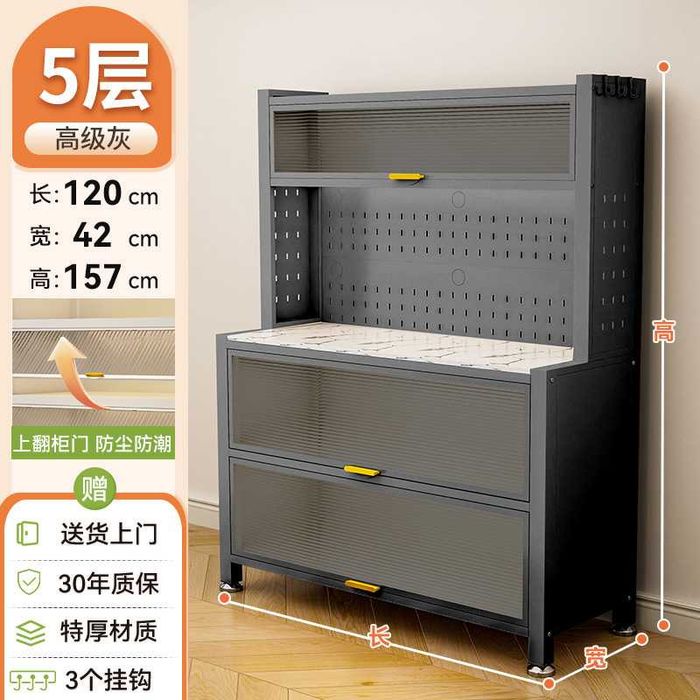 Shkaf oshxona Хранение без пыли | Uy va ofis uchun ixcham metall shkaf