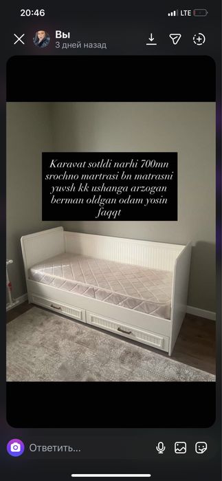 Devan sotladi 500mn srocha