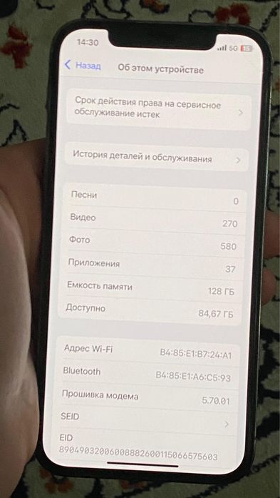 Iphone 12 pro Айфон 12 про