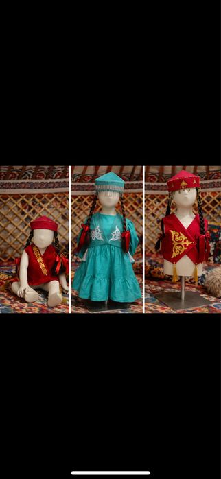 Детский ұлттық киімдер