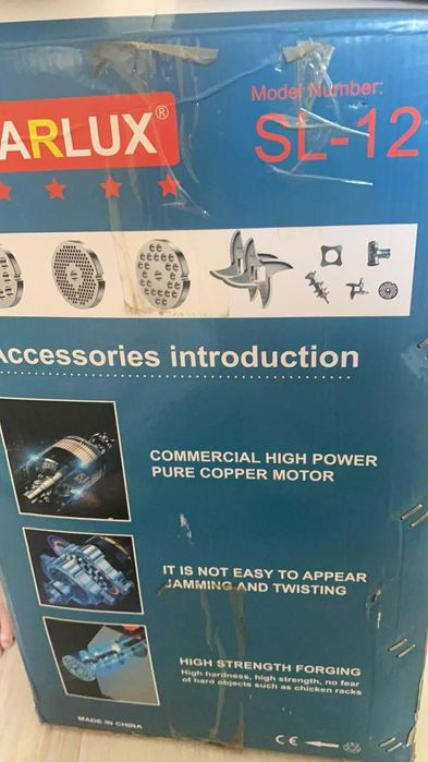 Новый мясуробка үлкен