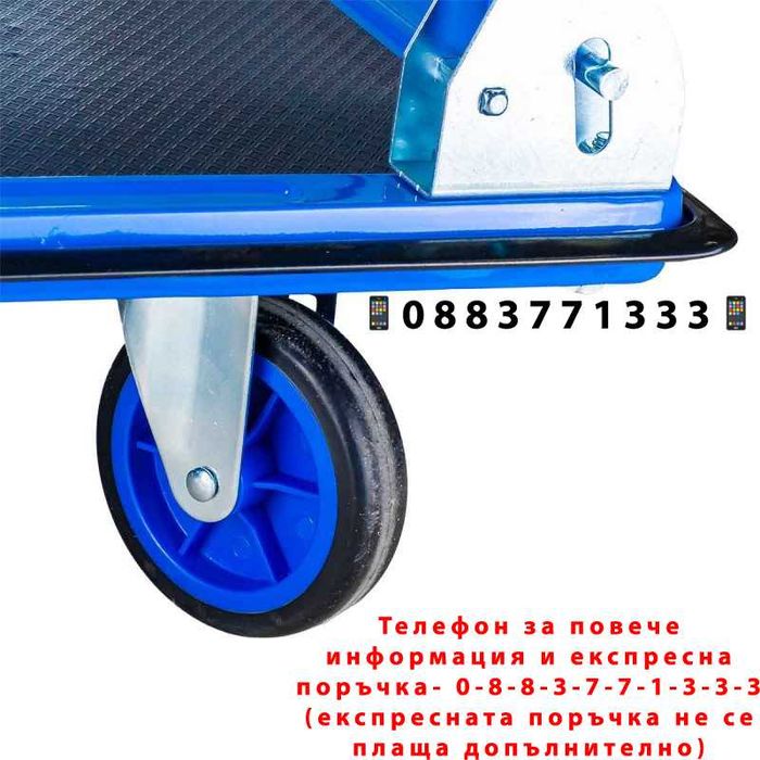 НЕМСКА Товарна Количка С Платформа 300 кг FORSAGE F-PZS250 + ЛЕД ФЕНЕР