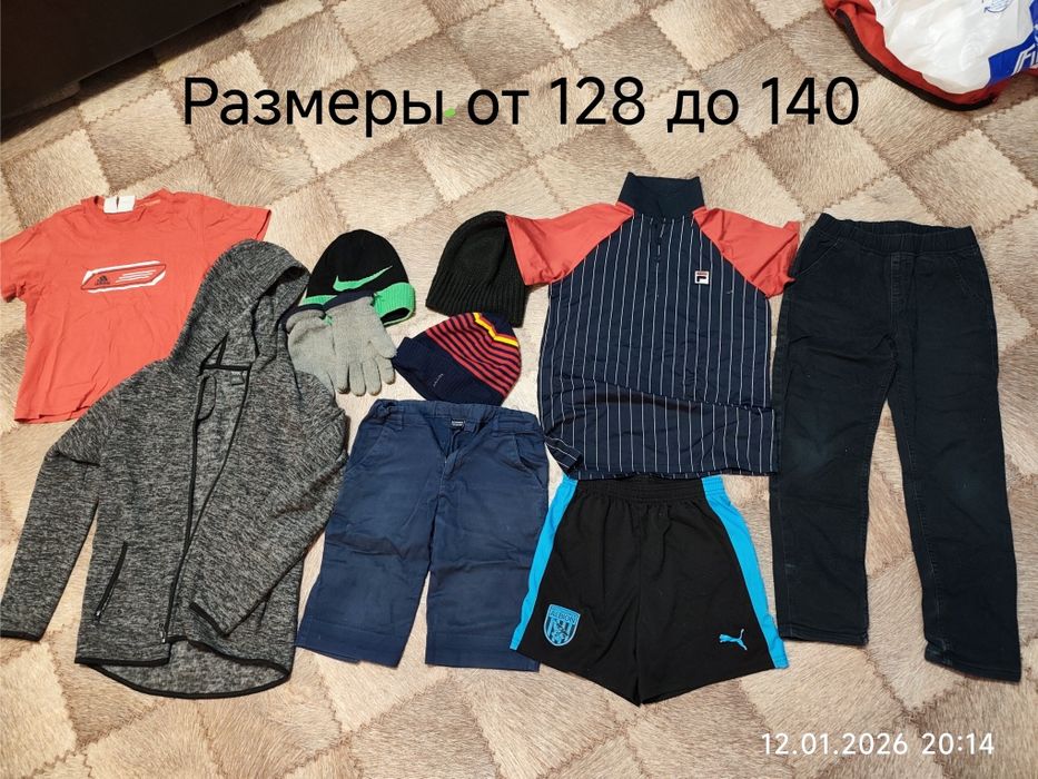 Отдам одежду на мальчика  8-12 лет