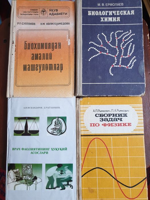 Узбекча русча тилда китоблар