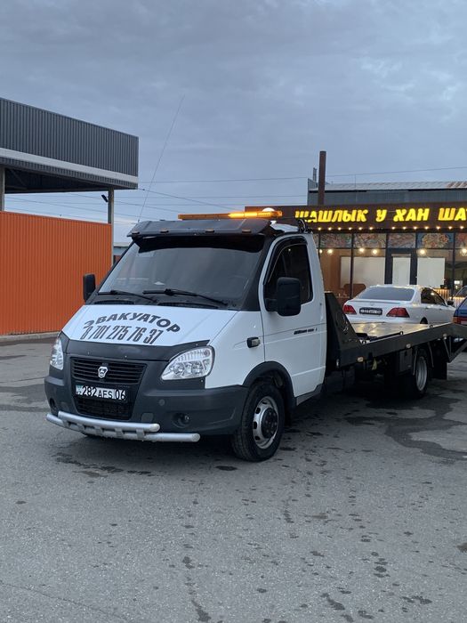 Услуга эвакуатор