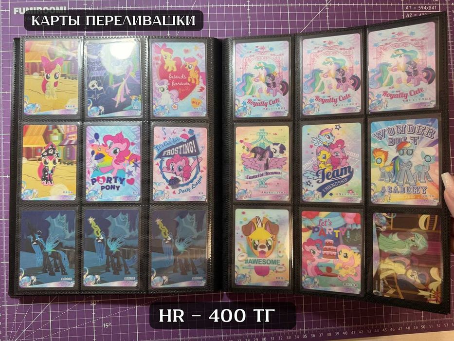 Коллекционные карты пони