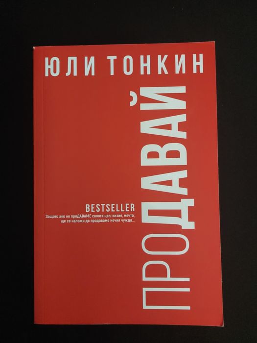 Разнообразни нови книги