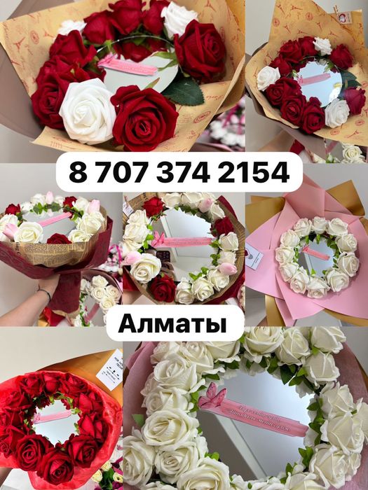 Цветы от 5.000тг